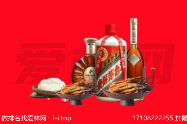 重庆市永川礼品回收.jpg