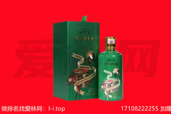重庆市永川回收出口茅台酒.jpg