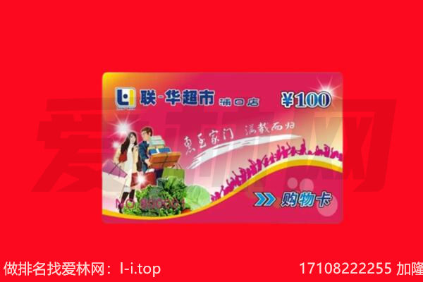重庆市永川购物卡回收.jpg