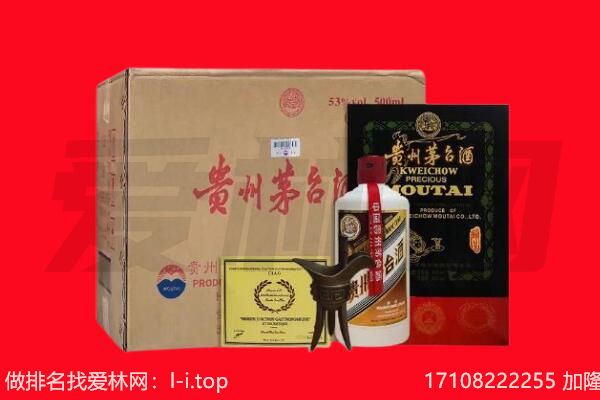 重庆市永川回收茅台酒礼盒空酒瓶.jpg