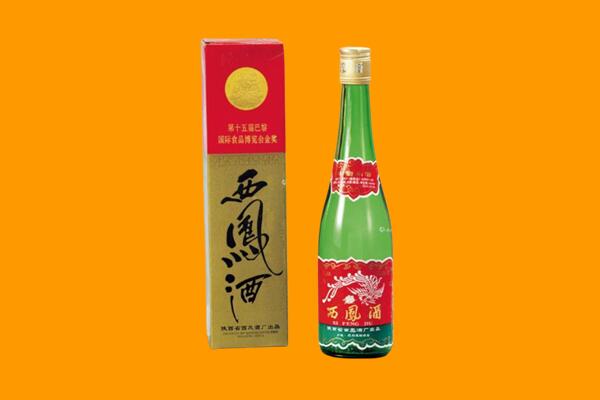 重庆市永川回收西凤酒