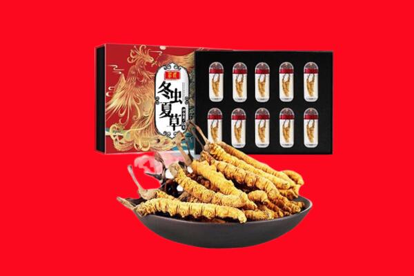 重庆市永川回收虫草