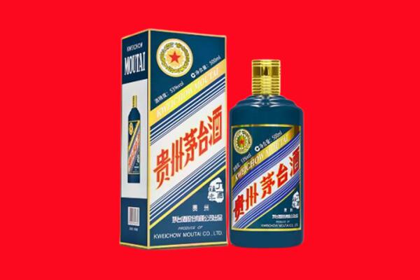 重庆市永川回收贵州茅台.jpg