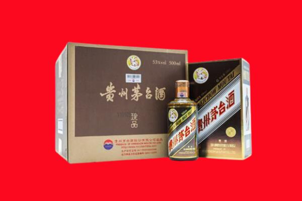 重庆市永川回收50年茅台酒.jpg